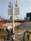 广东地区建设施工场地扬尘在线监测仪