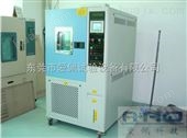 光缆高低温实验箱/重庆高低温试验设备