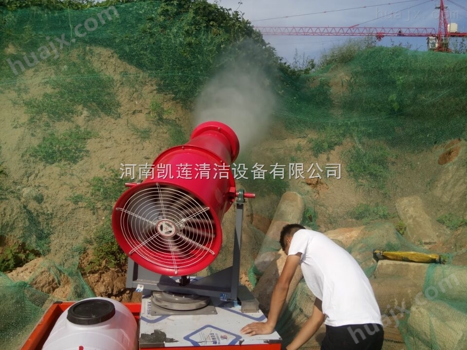 河南郑州工地喷雾降尘雾炮移动风送式喷雾机