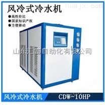 *砂铸冷水机制冷机组工业冷水机