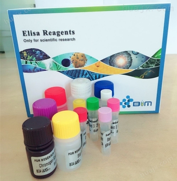 GIP,BIM人抑胃肽ELISA试剂盒技术指导