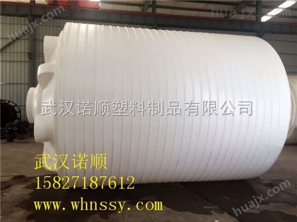 武汉塑料桶30吨耐酸碱塑料桶批发