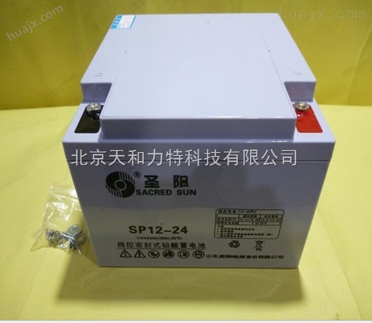 圣阳蓄电池SP12-24 免维护铅酸蓄电池12V24AH