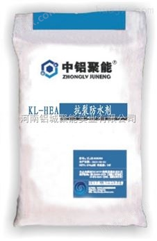 KL-HEA抗裂防水剂