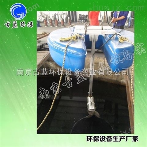 FQJB1.5/8浮筒式河道治理搅拌机