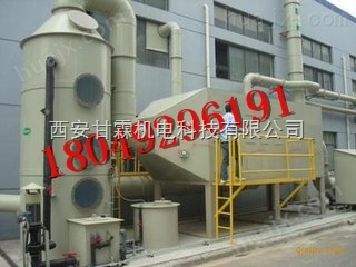 陕西酸性废气处理设备生产厂家