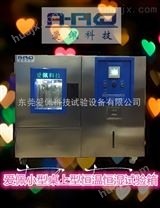 东莞黄江紫外发泡塑料老化性能测试试验箱