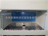 AP-UV摄像头人工UV紫外耐气候老化试验箱