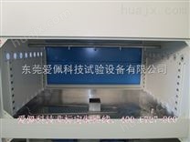 紫外光老化试验箱厂家 环境测试老化机