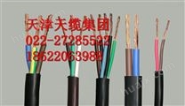 ZR-RVVP阻燃电缆10*0.75软电缆报价