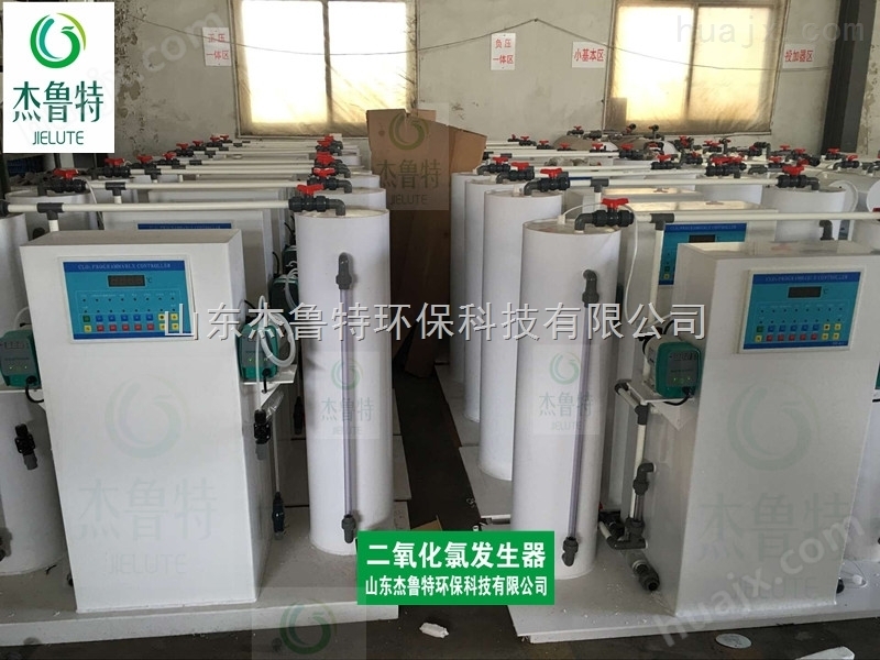 唐山市电解法化学法二氧化氯发生器-消毒设备厂家