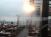 上海主题餐厅/户外餐厅/生态餐厅/喷雾降温系统