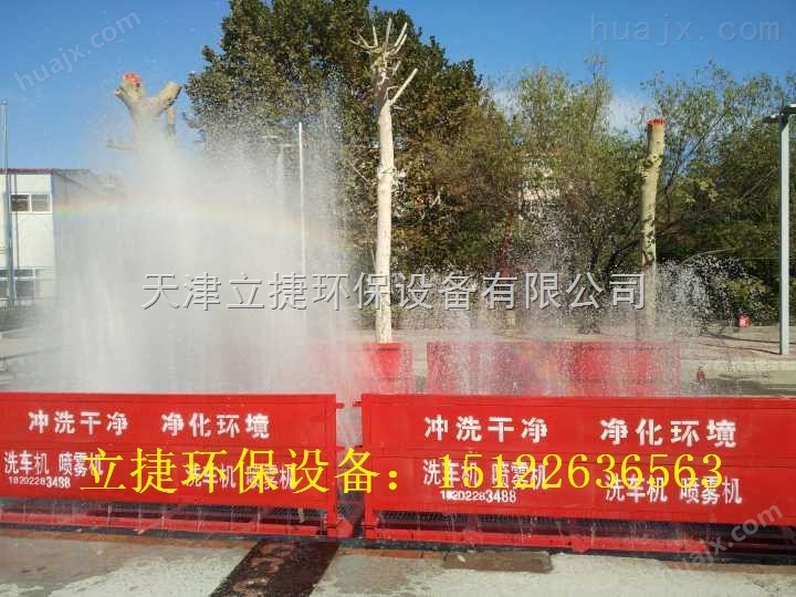 天津滨海新区滚轴式八轴洗车设备立捷jklj-110-g