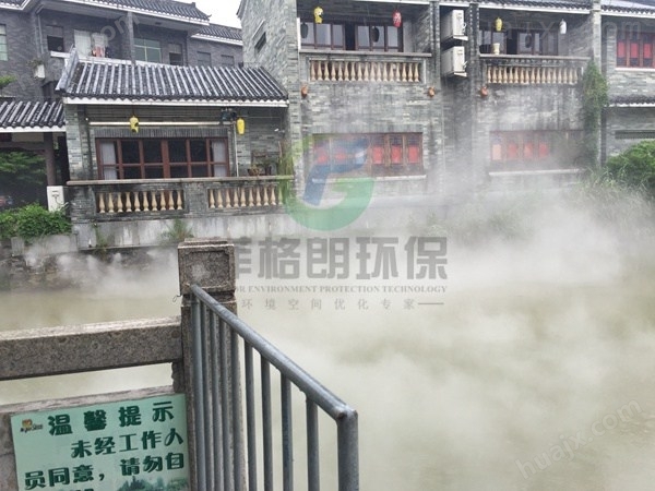上海旅游景点人造雾设备/园林人工造雾公司项目/人造雾专业生产厂家