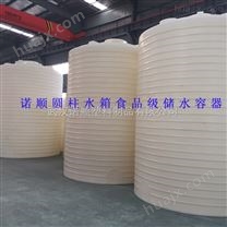 武汉25吨塑料水箱选购