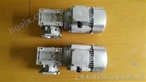宝山供应商直销银色RV050-25-0.37KW-F涡轮减速电机 750W减速机报价