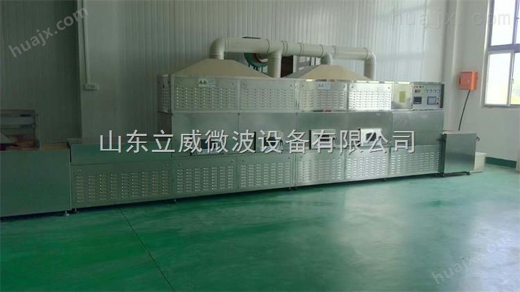 济南立威微波设备厂家 量身定做磷酸铁锂干燥设备