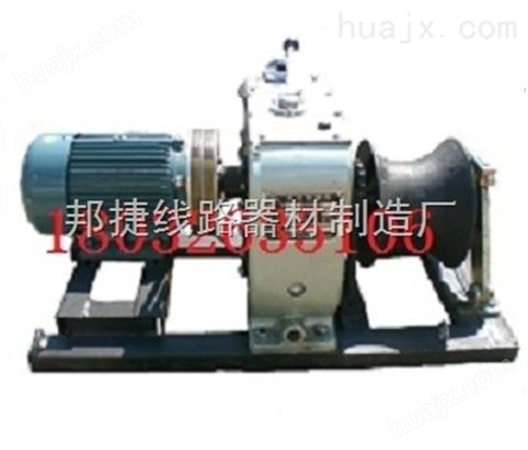 5T电力绞磨机纯铜电机电动绞磨机可定制
