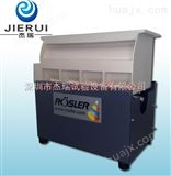 JR-ZM东莞ROSLER手机振动耐磨机厂家，手机振动耐磨试验机