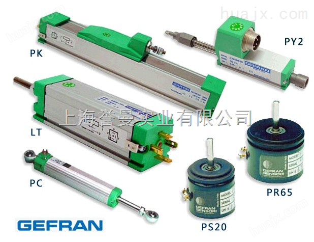 GEFRAN传感器可以再538℃的高温下测量熔体压力