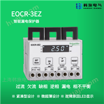 EOCR3EZ-WRAZ7施耐德智能电动机保护器