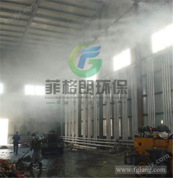上海乡村垃圾中转站喷雾除臭工程