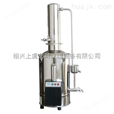 上海三申DZ-Z系列蒸馏水器（断水自控型）