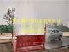天津工地自动洗车机
