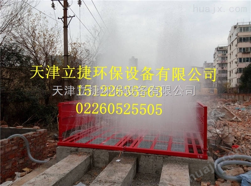 北京工地自动洗轮机
