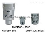 AMF850-20全新批发SMC除臭过滤器,smc代理