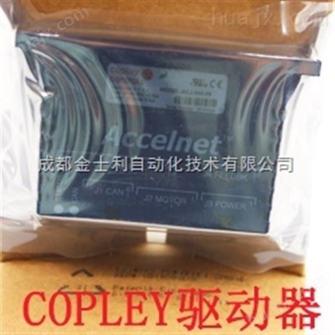 供应美国Copley驱动器，智能伺服电机驱动器使用方法