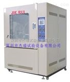 JR-SC-1500惠州沙尘试验机供应商，厂家提供粉尘实验箱