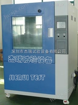 惠州沙尘试验机供应商，厂家提供粉尘实验箱