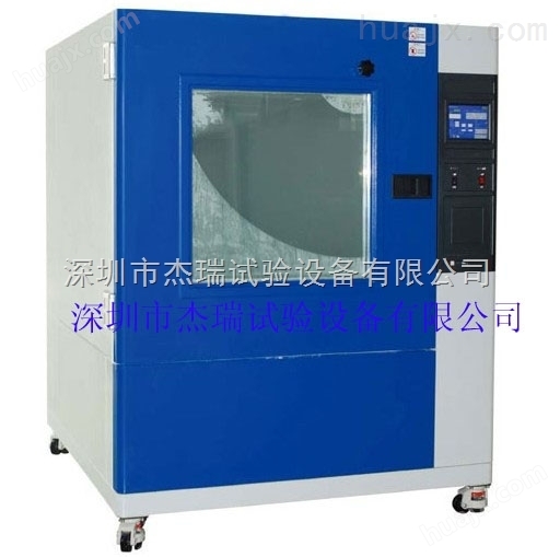 惠州沙尘试验机供应商，厂家提供粉尘实验箱