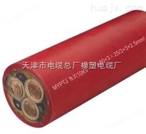 MYPT3.3KV矿用橡套电缆生产厂家