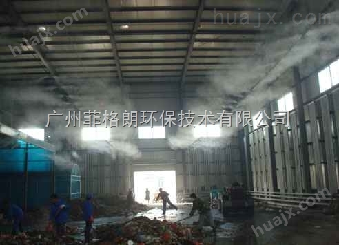 沈阳工厂水处理喷雾除臭项目