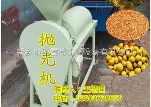 大豆小麦玉米青稞水稻抛光碾米机 脱皮抛光制糁机