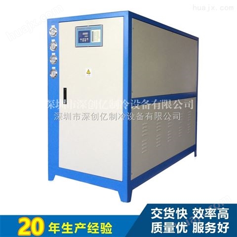 品牌厂家食品厂制冷机12HP水冷箱式工业水冷机组