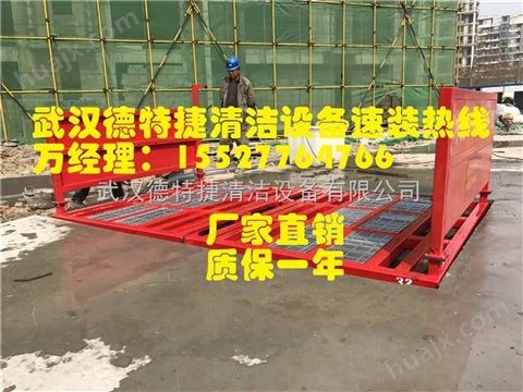 武汉建筑工地车辆冲车设备，工地自动冲车设备