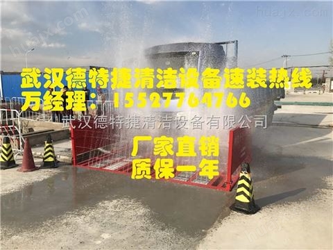 武汉建筑工地工程车辆自动洗车设备，不带泥上路