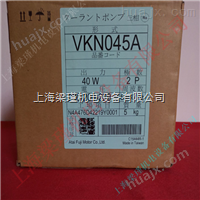 富士冷却泵VKP055A-4z