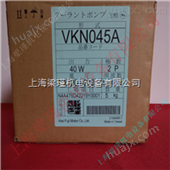 VKP055A-4z富士冷却泵VKP055A-4z