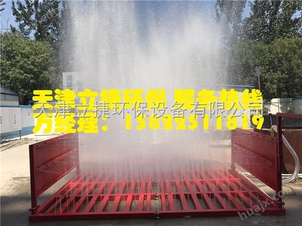 天津南开区建筑工地车辆自动洗车池，节约用水