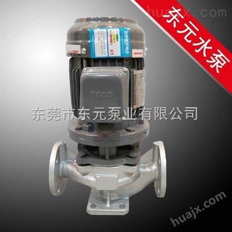 不锈钢增压泵,立式管道泵型号 参数,东元现货供应