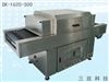 UV清洗机改质紫外线UV光清洗机改质紫外光清洁设备SK-1620-5002